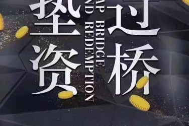 绍兴柯桥区3工厂贷款助力企业扩张与升级