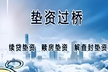 绍兴柯桥区3查封房产解封流程及注意事项指南