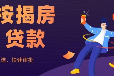 绍兴柯桥区3大额企业贷款解决方案与策略