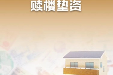 绍兴柯桥区3企业垫资过桥贷款助力企业资金周转